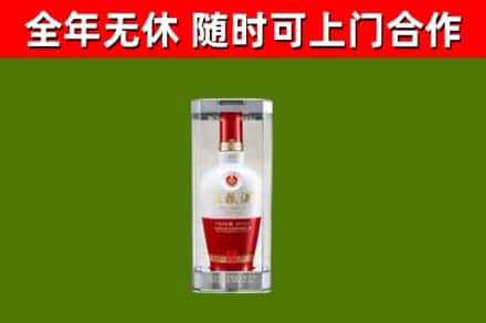 吴起烟酒回收五粮液酒.jpg