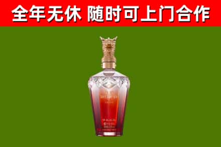 吴起烟酒回收皇家剑南春龙年.jpg