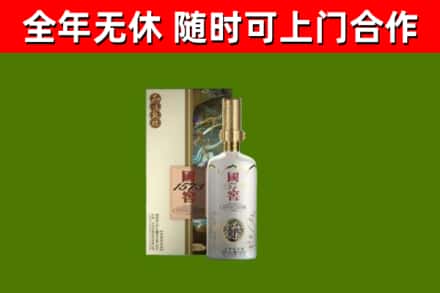 吴起烟酒回收国窖1573.jpg