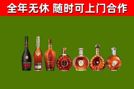 吴起回收洋酒