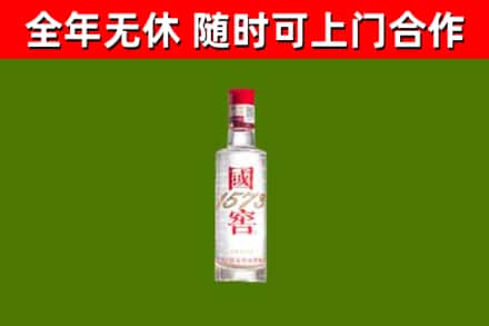 吴起回收国窖1573
