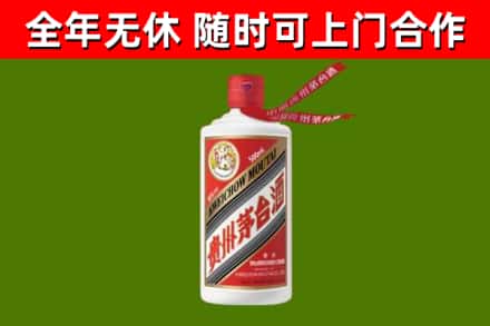吴起回收飞天茅台酒