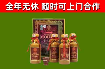 吴起回收50年份茅台