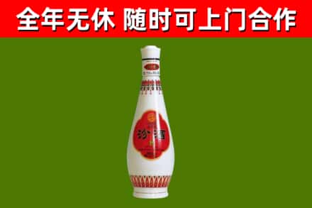 吴起回收老汾酒