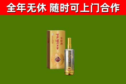 吴起回收泸州老窖