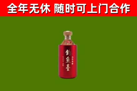 吴起回收钓鱼台