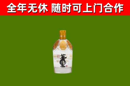 吴起回收董酒