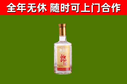 吴起回收郎酒