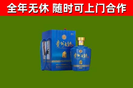 吴起回收贵州大曲
