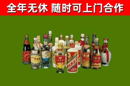 吴起回收白酒