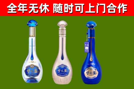 吴起回收梦之蓝