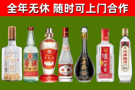 吴起回收名酒